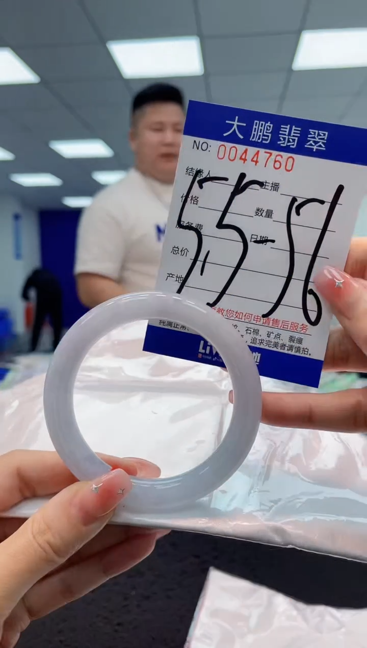 【闪购商品】翡翠手镯未镶嵌AAAAAAAAAA