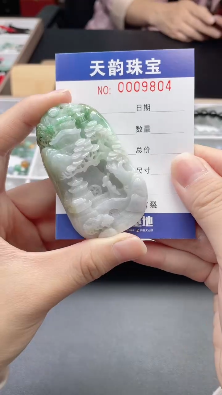 颈饰未镶嵌翡翠翡翠098004