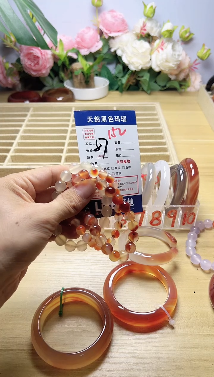 玛瑙/玉髓手镯未镶嵌不****浅152