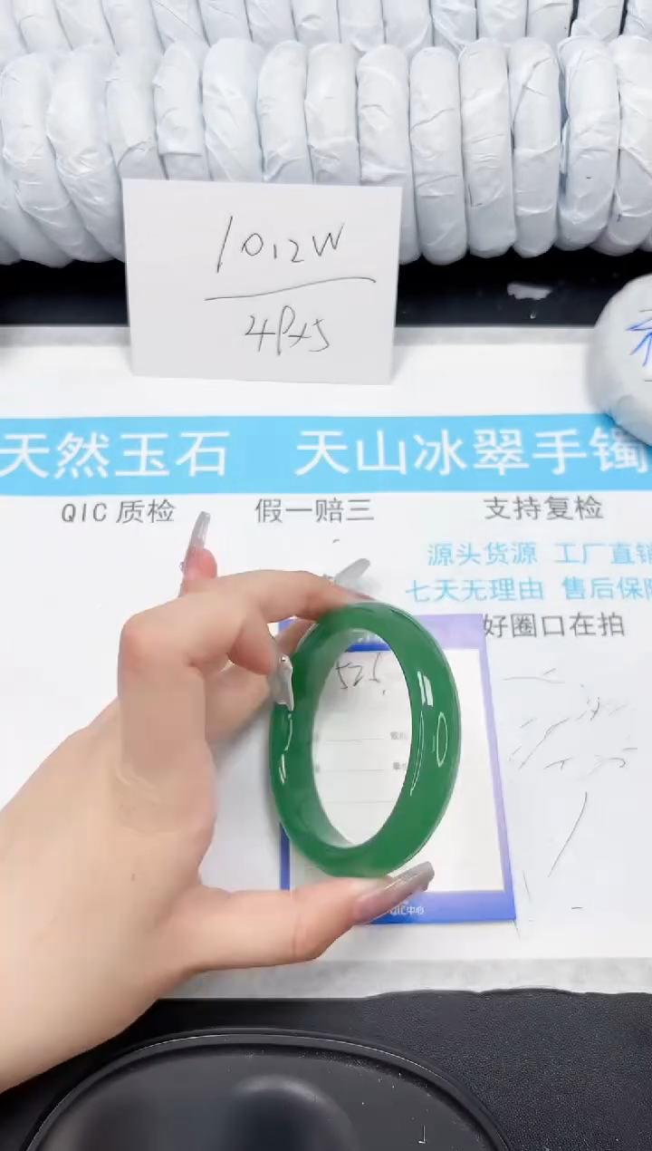 【闪购商品】石英质玉手镯未镶嵌526-57.5