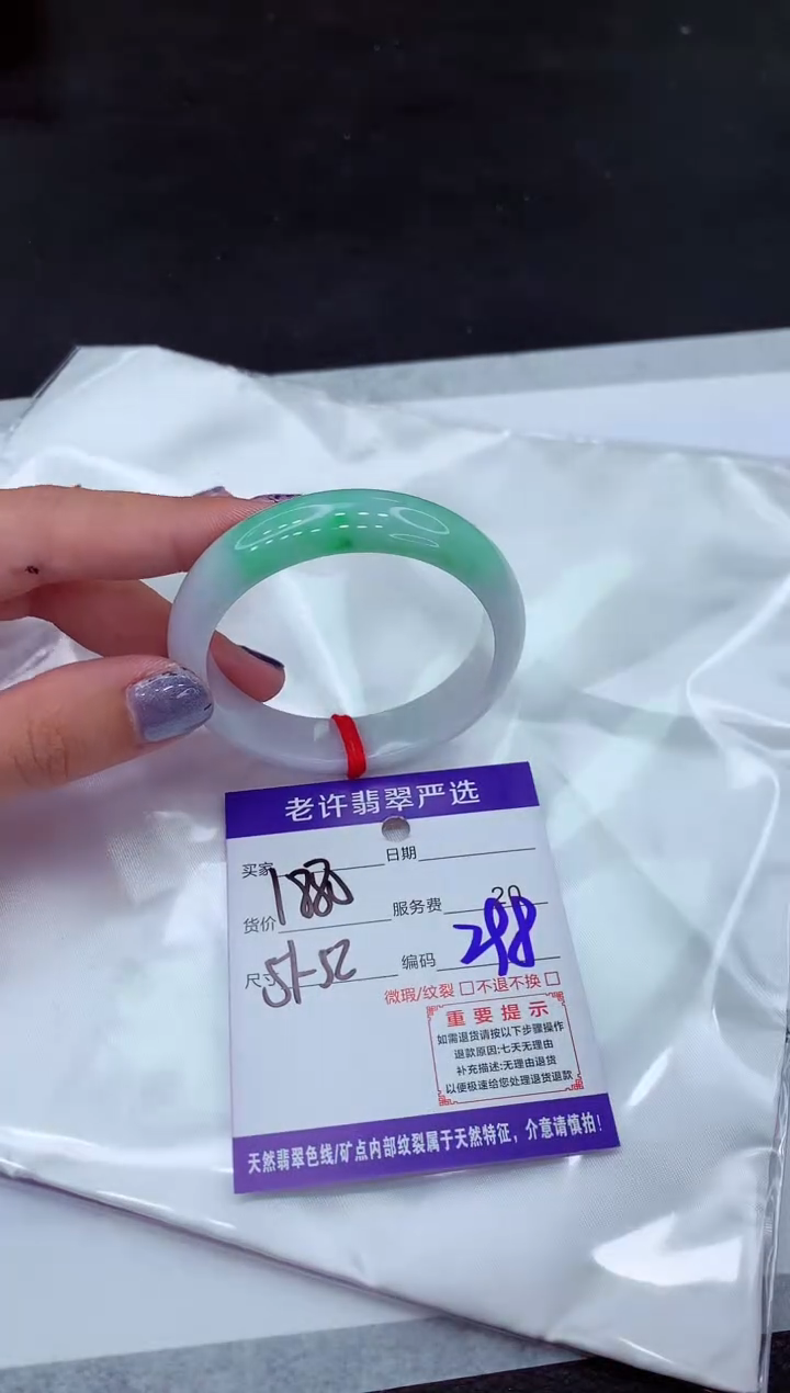 【闪购商品】翡翠手镯未镶嵌1111111111