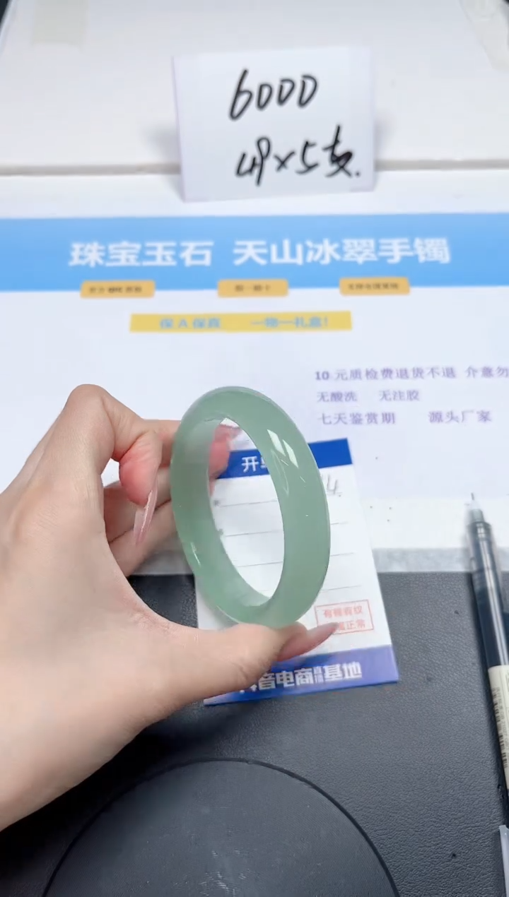 【闪购商品】石英质玉手镯未镶嵌94-59.8