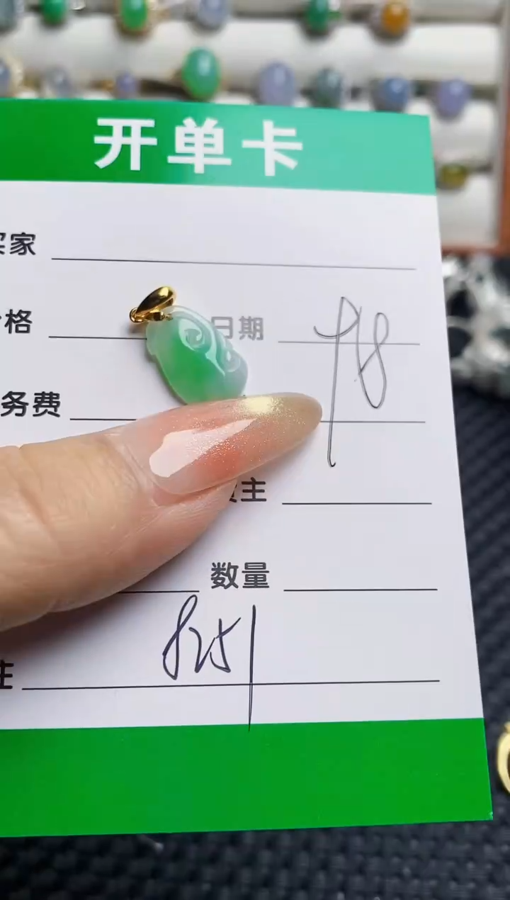 银S925镶嵌戒指翡翠8251