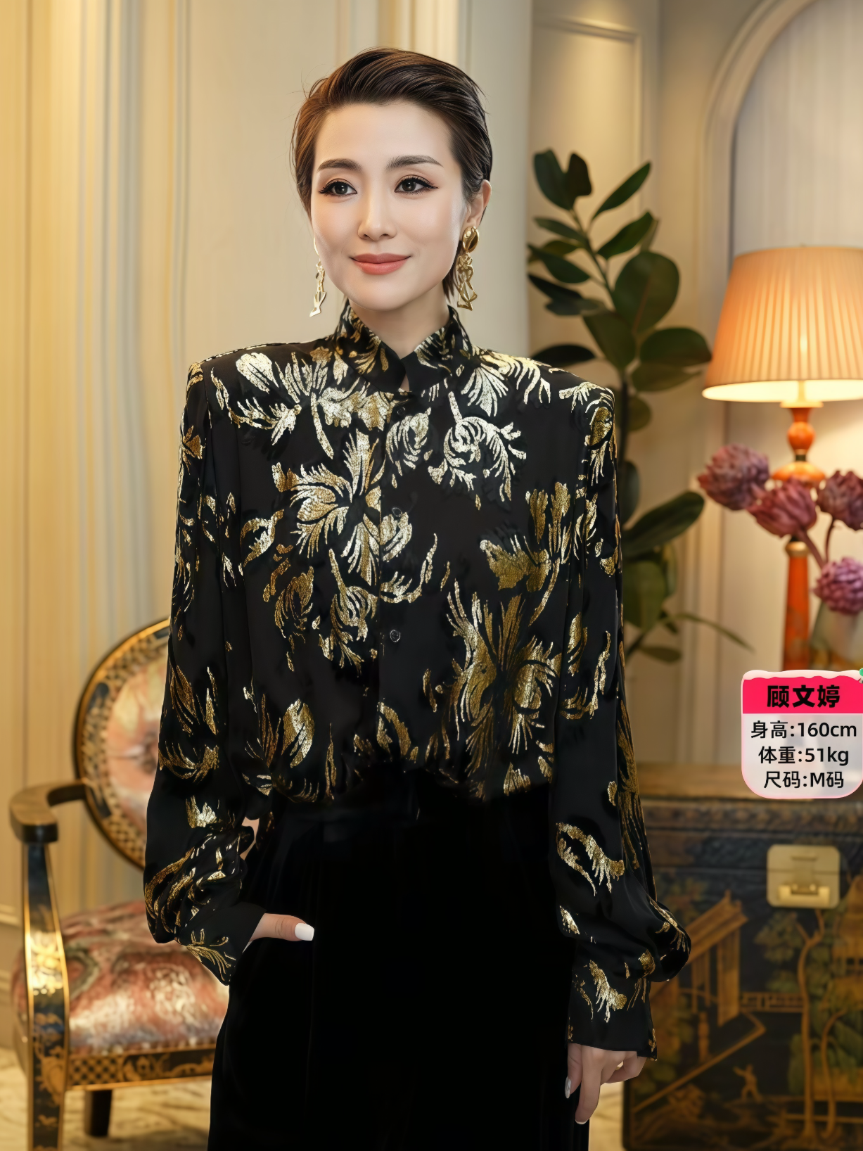 【顾文婷推荐】玉琼国风25 流沙金真丝兰花立领中式衬衫 DZ25A3343