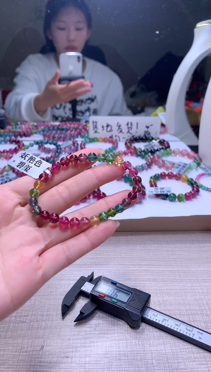 【闪购商品】碧玺手链未镶嵌A74【天然碧玺】