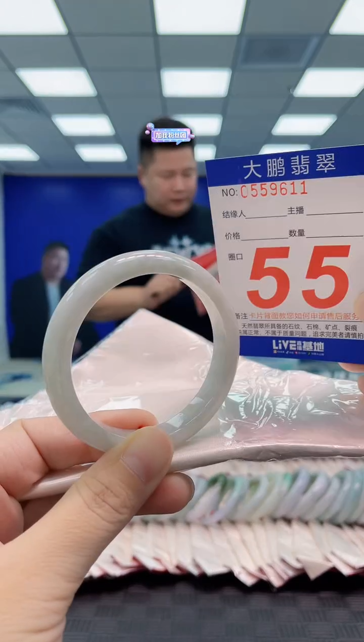 翡翠手镯未镶嵌AAAAAAAAAA