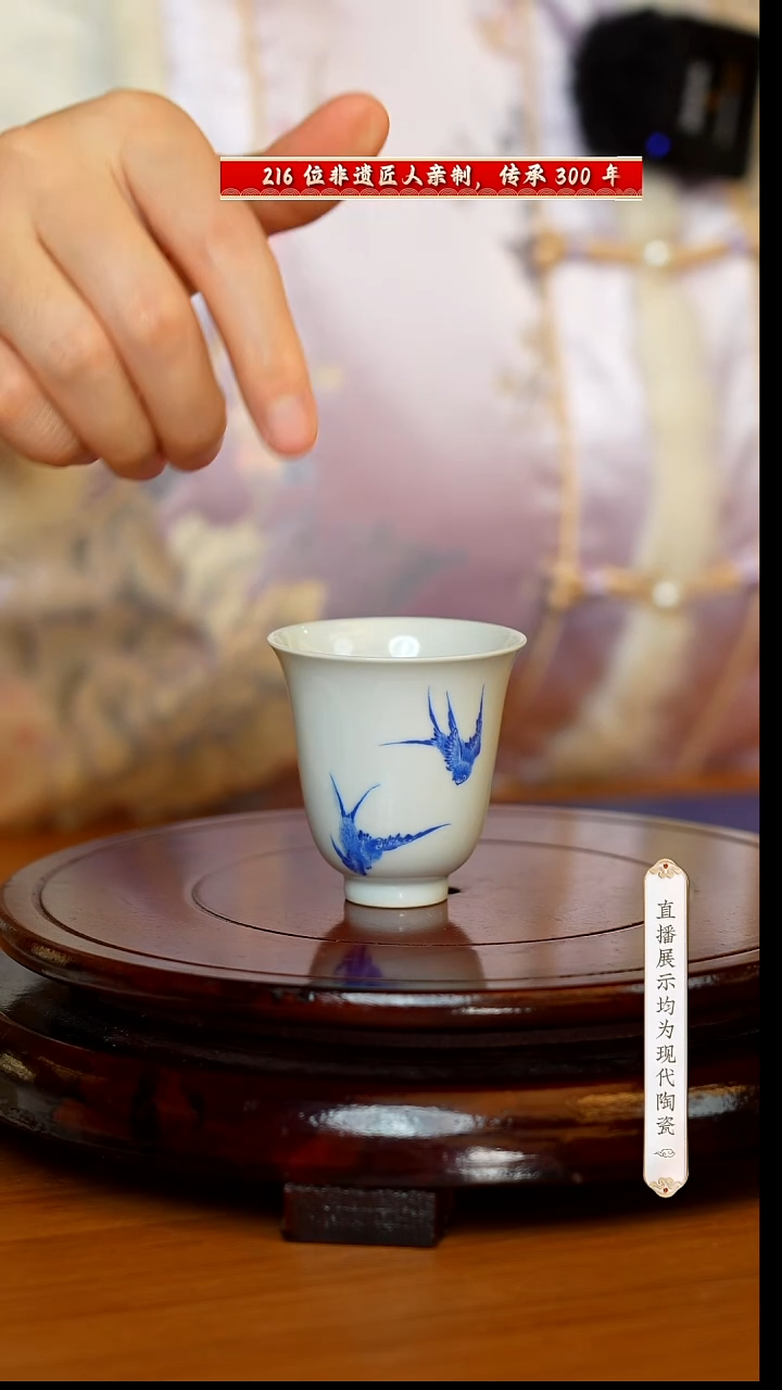 【闪购商品】33号古窑古窑柴窑青花燕子杯