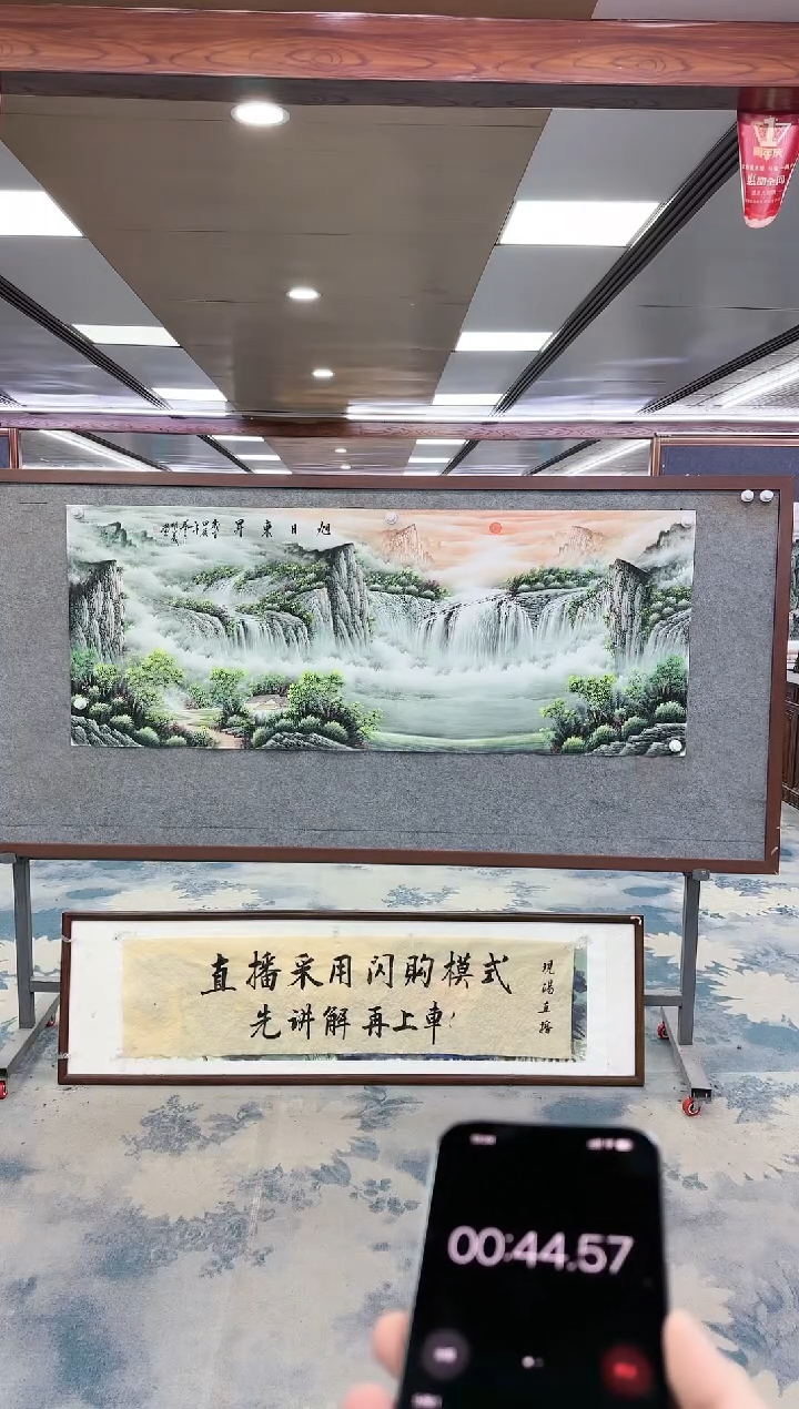 【闪购商品】绘画z邵明义-山水国画-小六尺