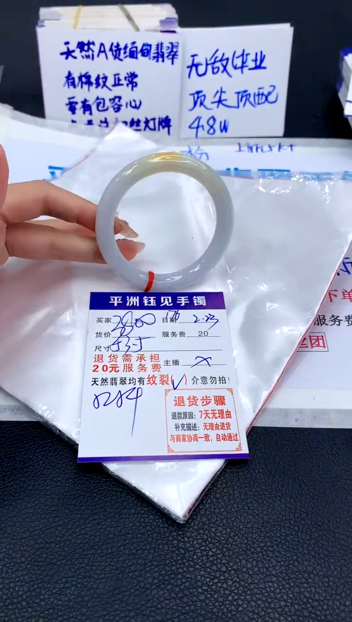 【闪购商品】翡翠手镯未镶嵌1111111111111111