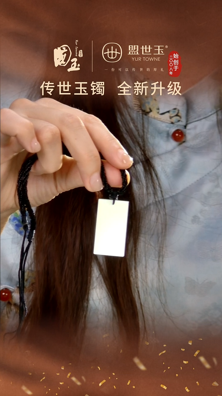 吊坠(不含链)未镶嵌和田玉白玉无事牌