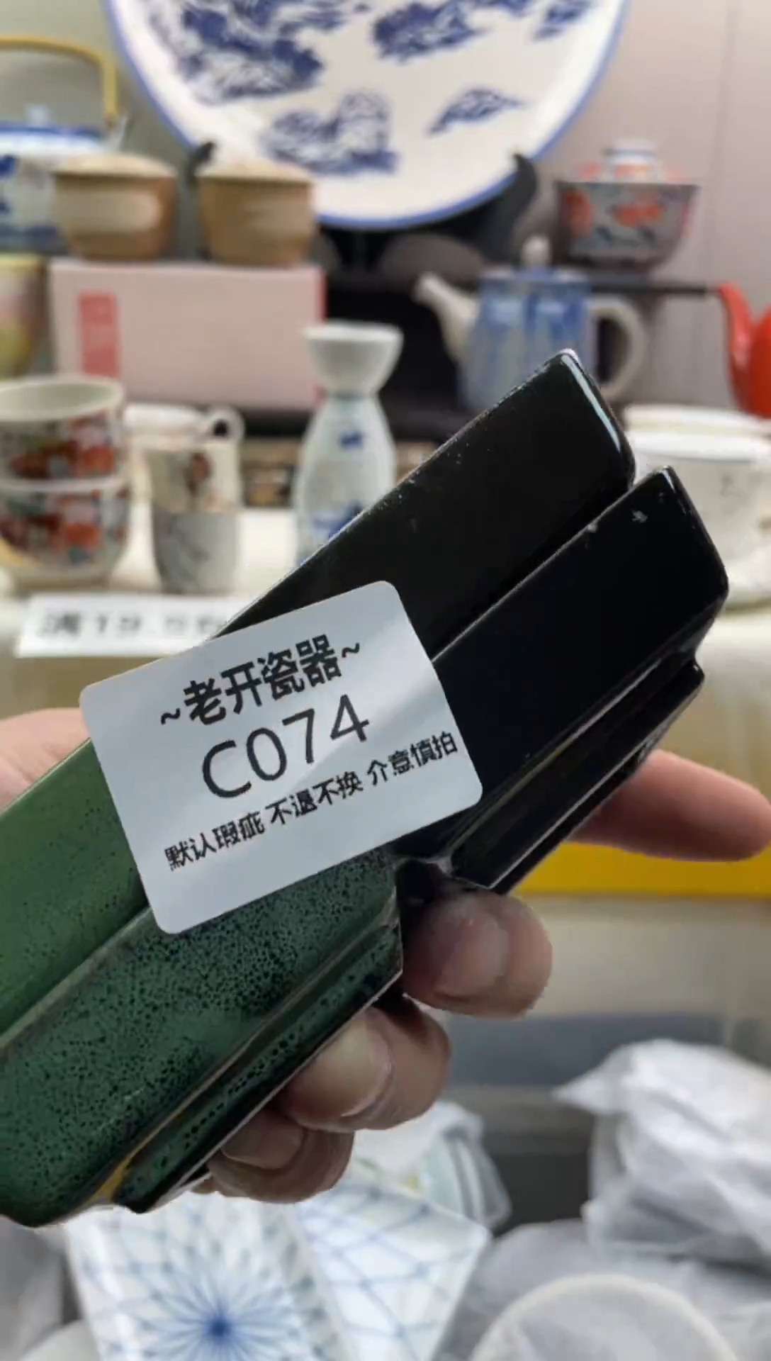 【闪购商品】瓷片074新号开播全场包邮海外工艺品默认瑕疵