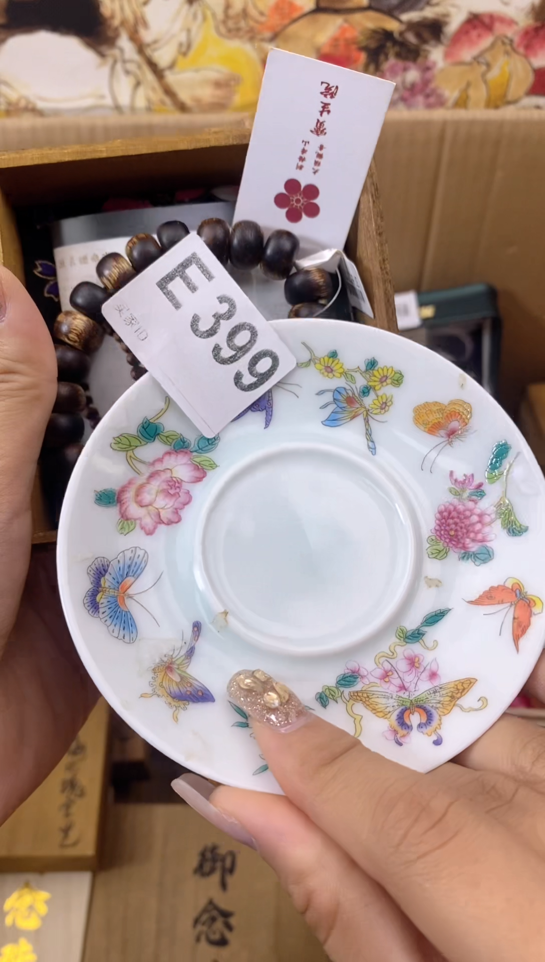 手工艺品琉璃E399瓷器手串儿多样性发一
