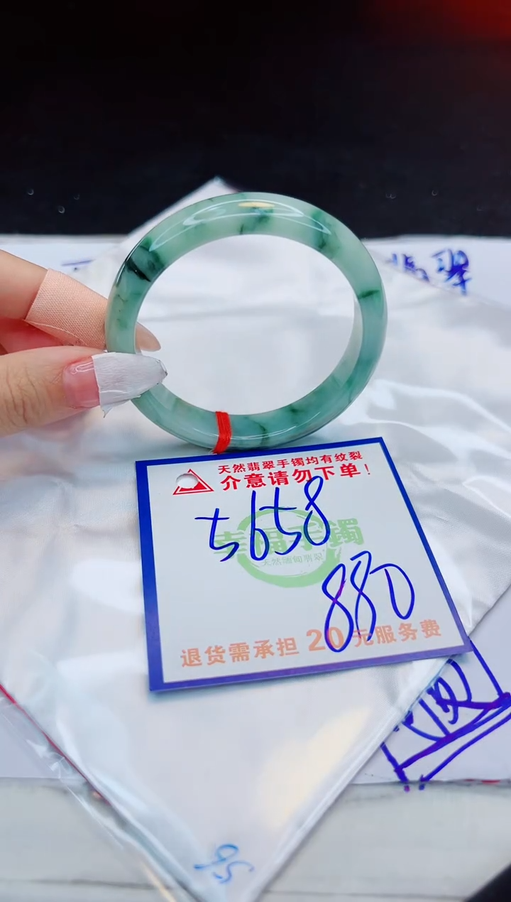 【闪购商品】翡翠手镯未镶嵌，质检证书图片色彩偏浅