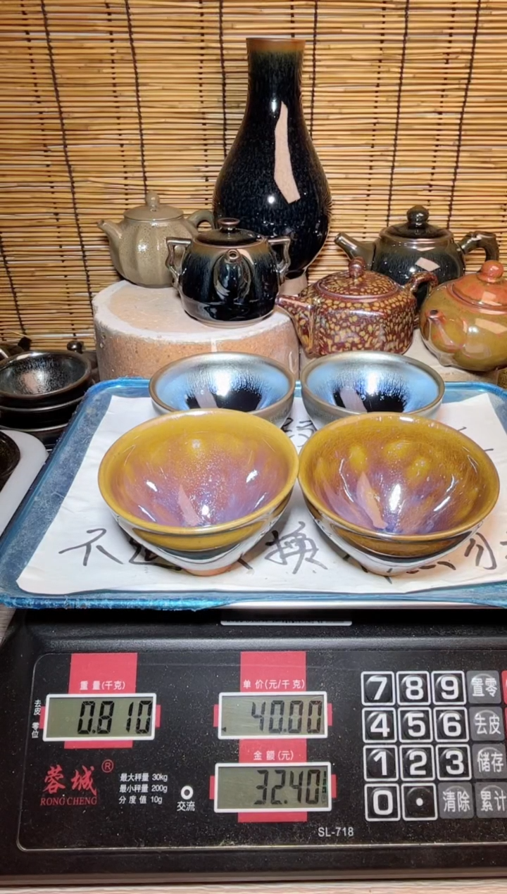 【闪购商品】茶盏建窑建盏微瑕建盏