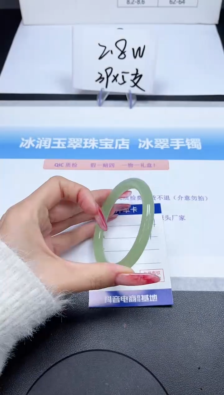 【闪购商品】石英质玉手镯未镶嵌127-60