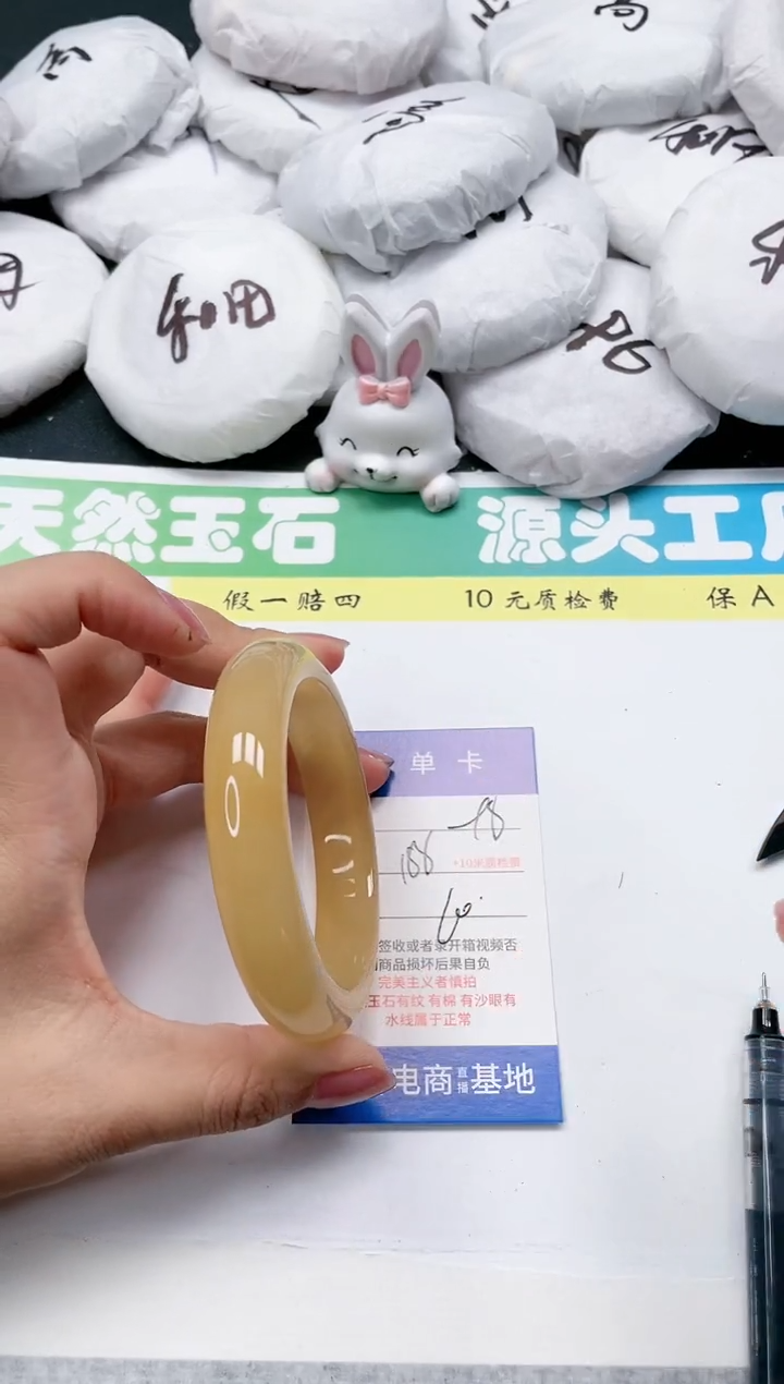 石英质玉手镯未镶嵌98-60