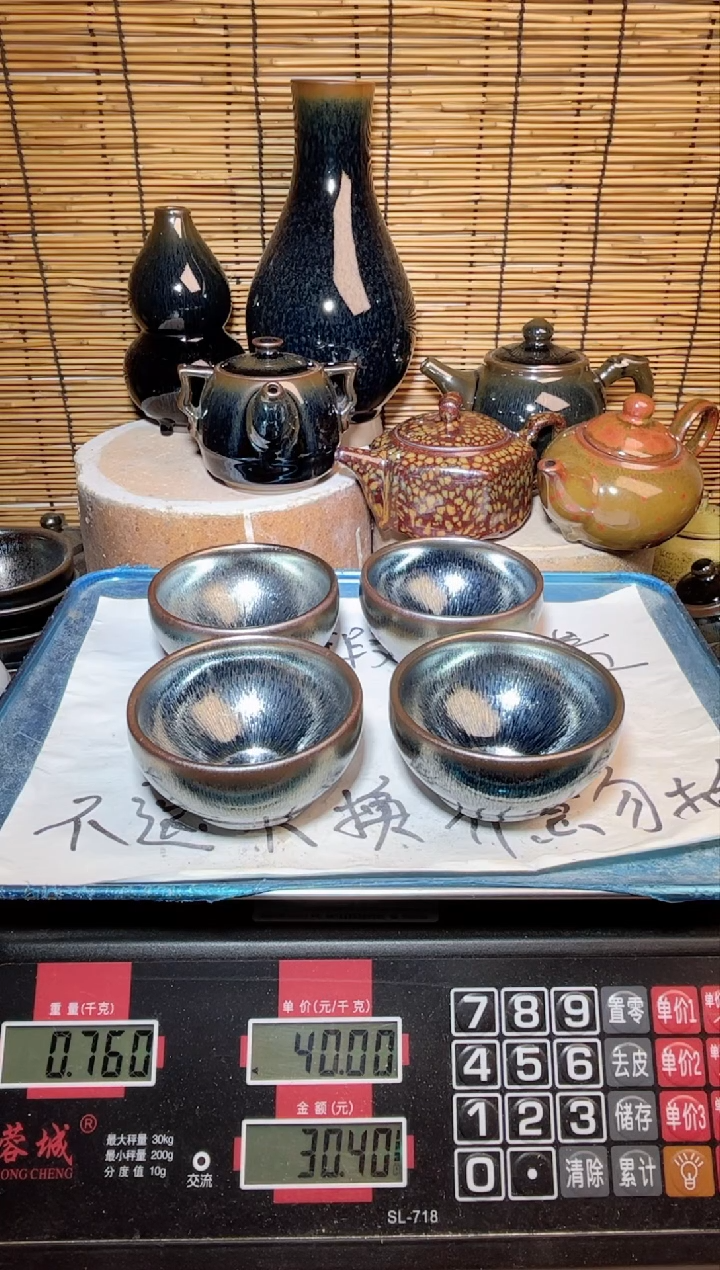 【闪购商品】茶盏建窑建盏微瑕建盏