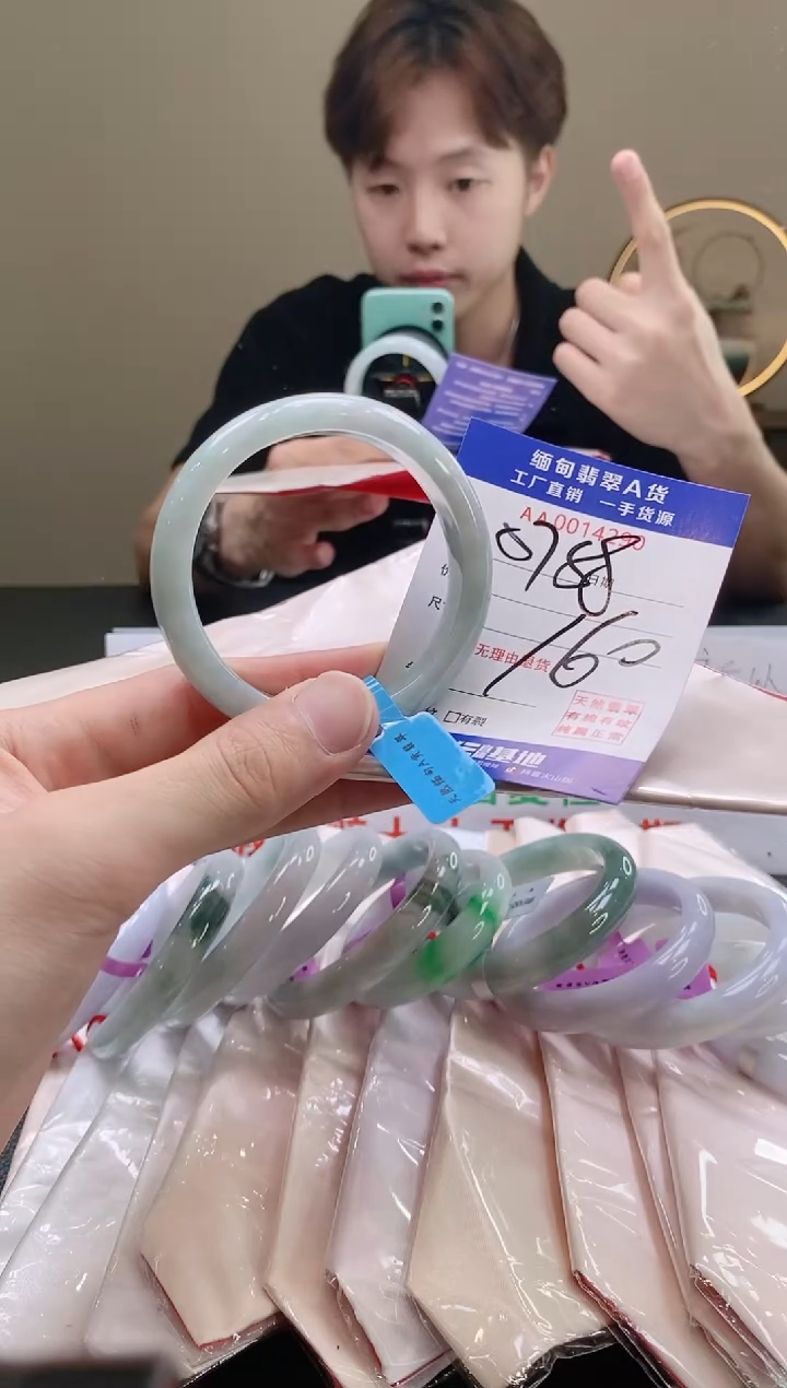 翡翠手镯未镶嵌57.58圈