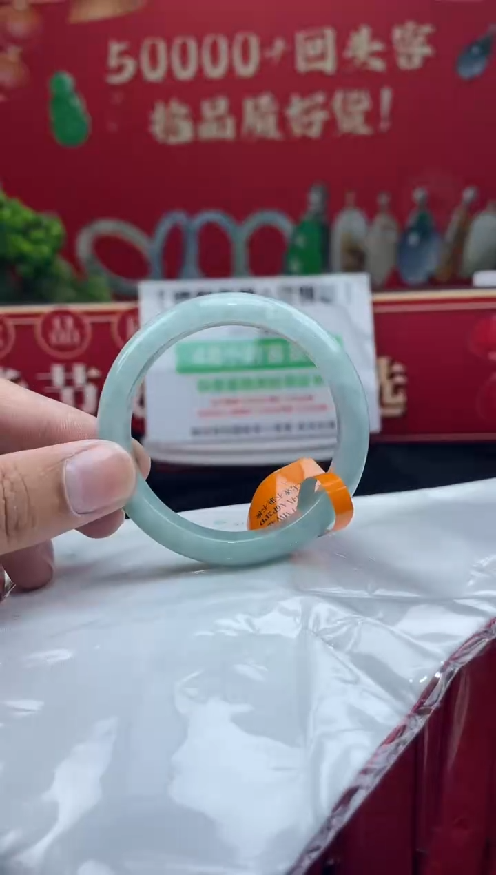 【闪购商品】翡翠手镯未镶嵌手镯11