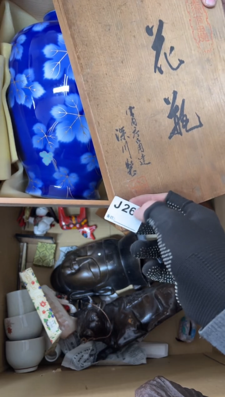 【闪购商品】茶盏269中古商品谨慎参拍