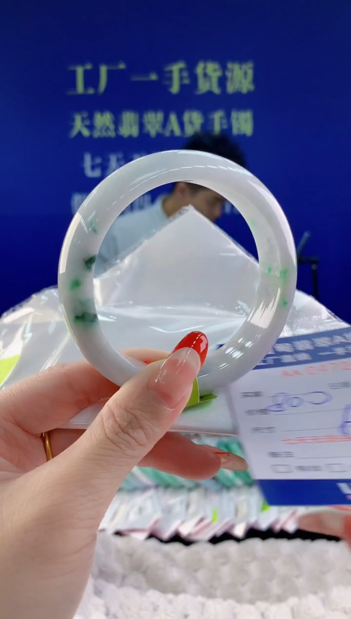 【闪购商品】翡翠手镯未镶嵌67天然A货翡翠