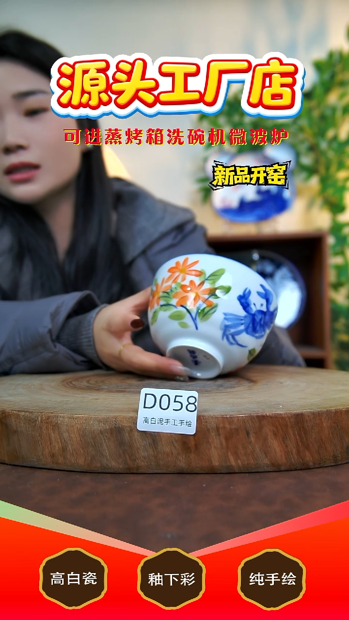 摆件白泥景德镇手工手绘陶瓷【食品级】058