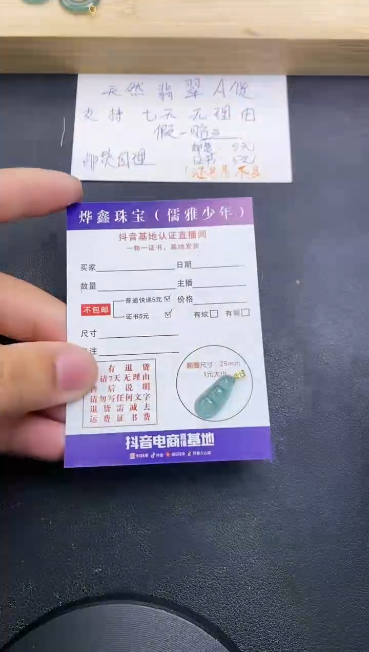 【闪购商品】翡翠颈饰18K金镶嵌天然翡翠A货赠皮绳