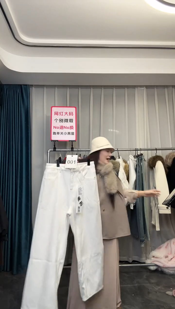  【NO退NO换【TUTU定制粉丝福利】直播浮力冬季外套001