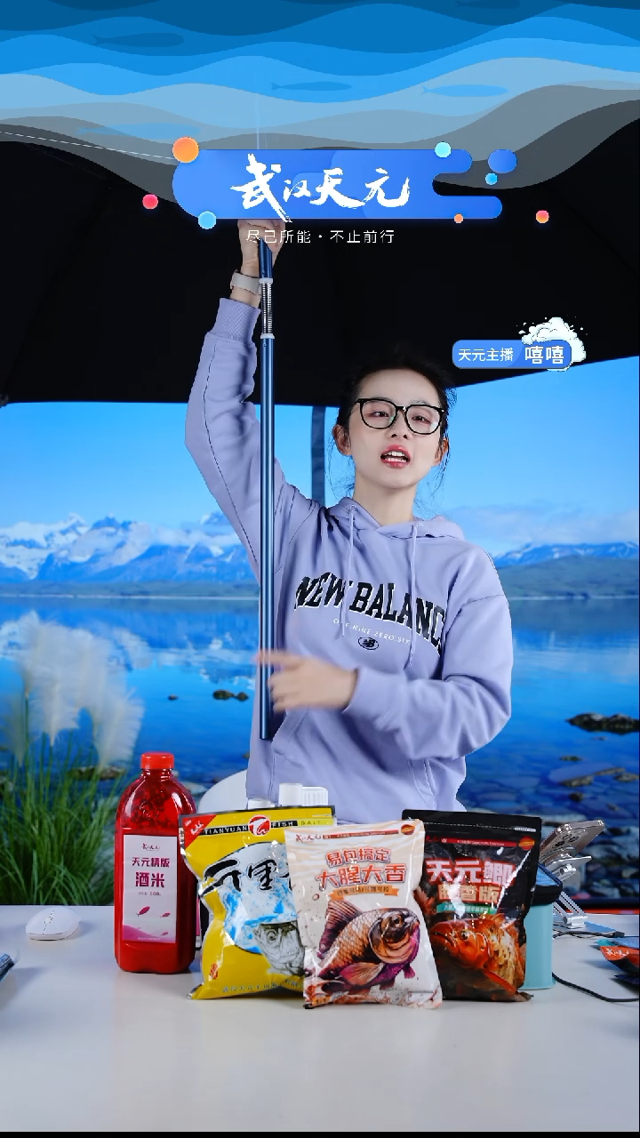 木*才【闪购】天元休闲伞PRO蓝色2.2米