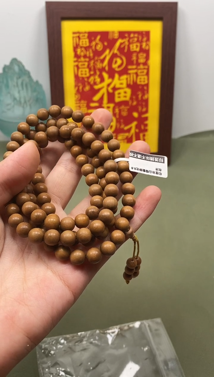 檀香木印度老山檀香醇化0.8念珠