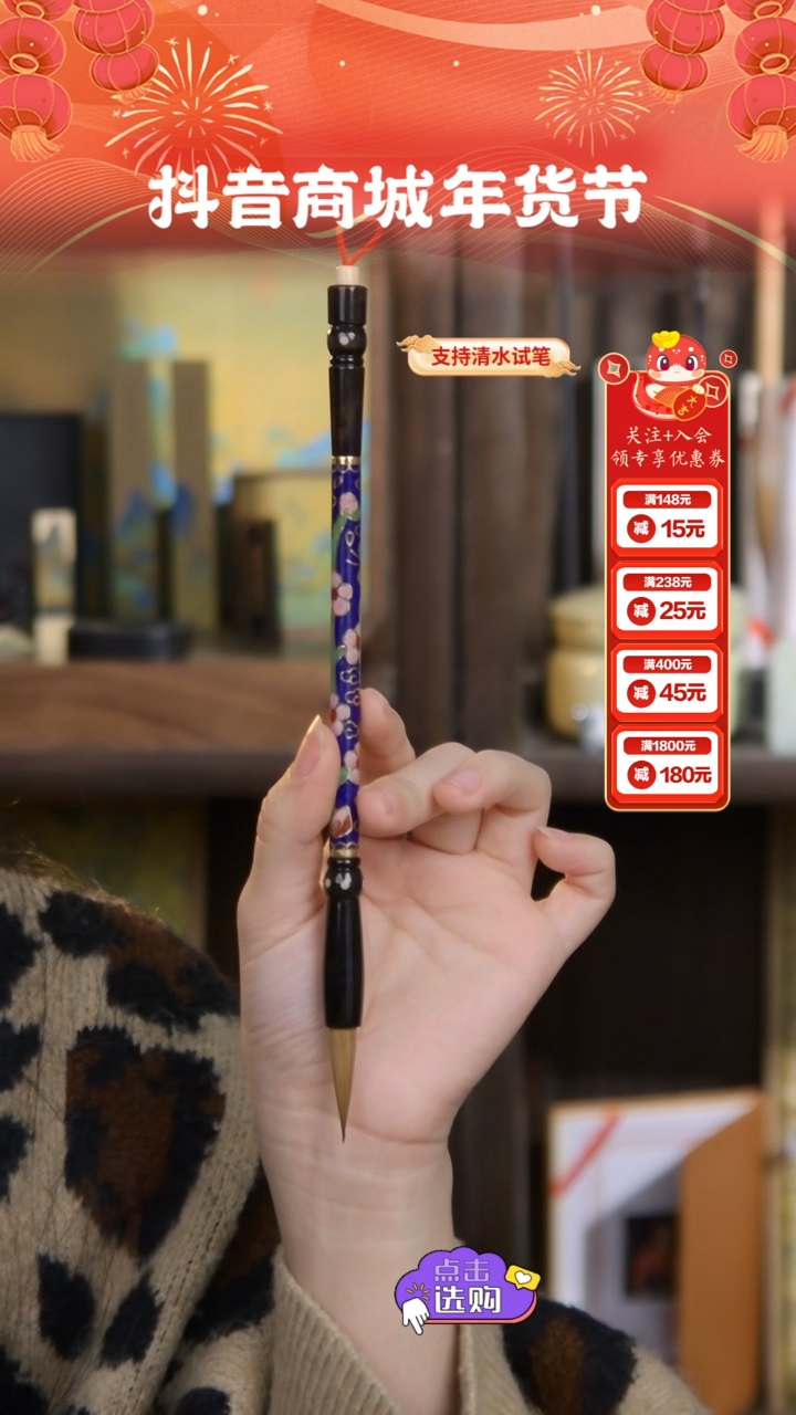 【闪购商品】16号 景泰蓝黑牛角狼豪3.2*0.7