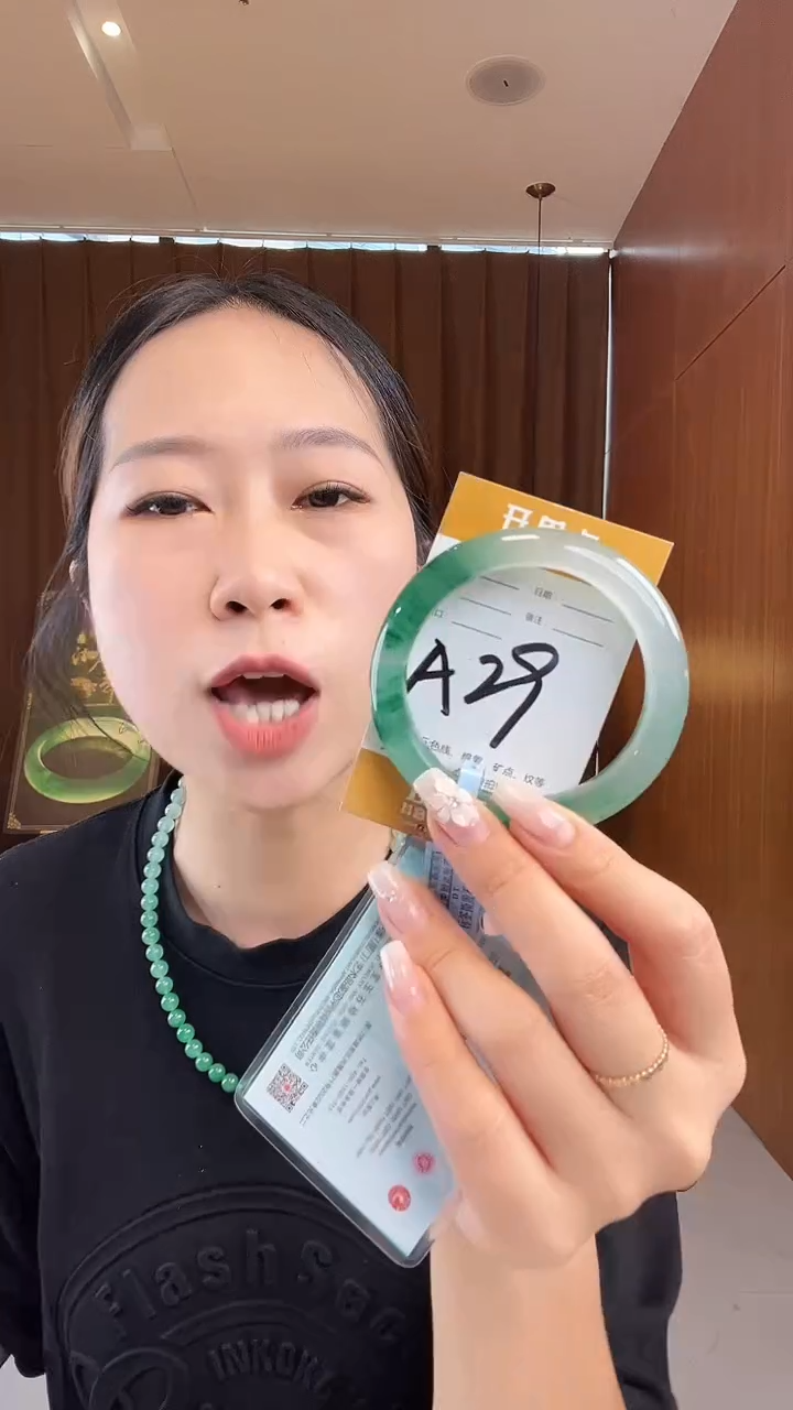 未镶嵌手镯石英质玉非洲翠56-57