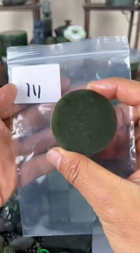 【闪购商品】和田玉珠宝半成品未镶嵌镯心