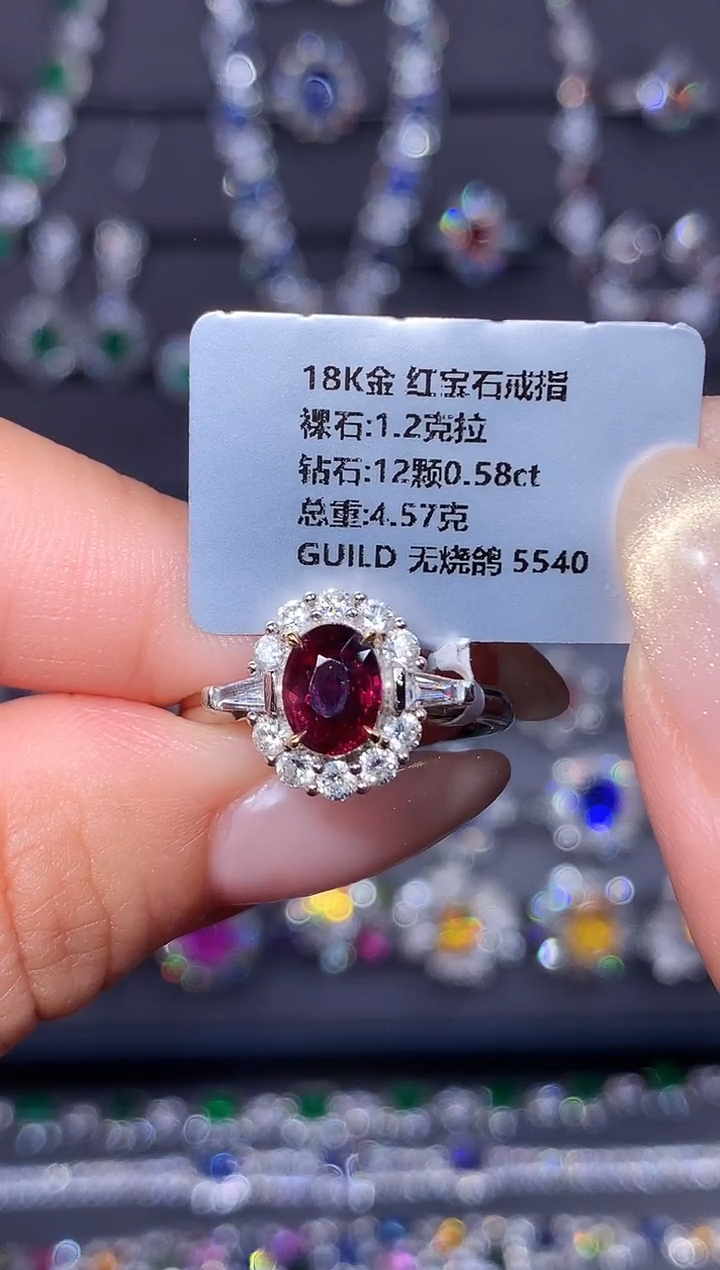 18K金镶嵌戒指红宝石1.2ct/吉尔德/无烧鸽血红