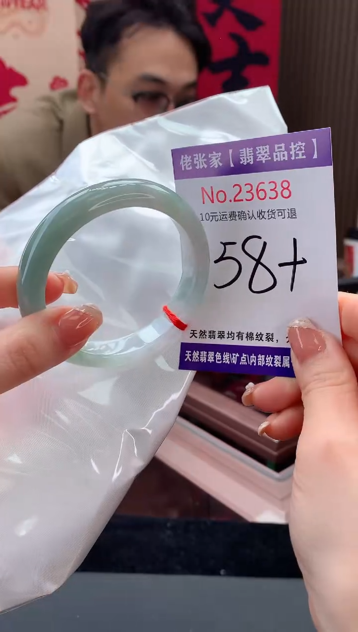 【闪购商品】翡翠手镯未镶嵌天然缅甸A货翡翠