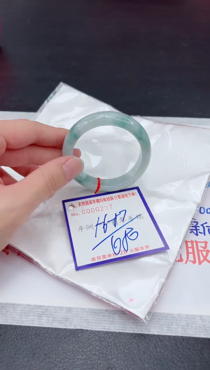 未镶嵌手镯翡翠111111