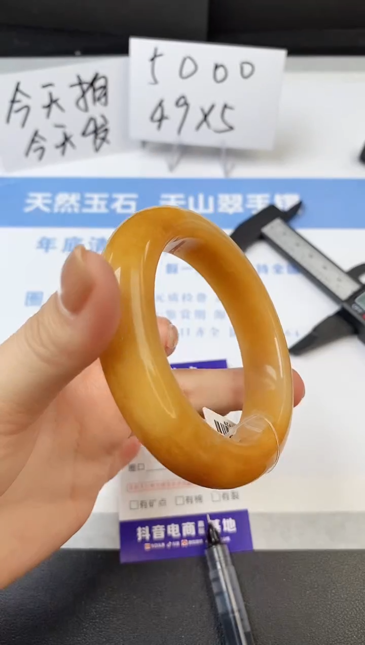【闪购商品】石英质玉手镯未镶嵌s207-H-58.7