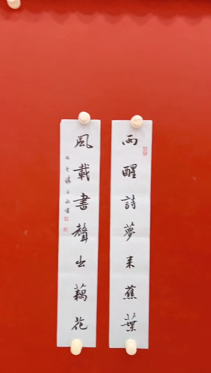 【闪购商品】书法 方放            书法 对联