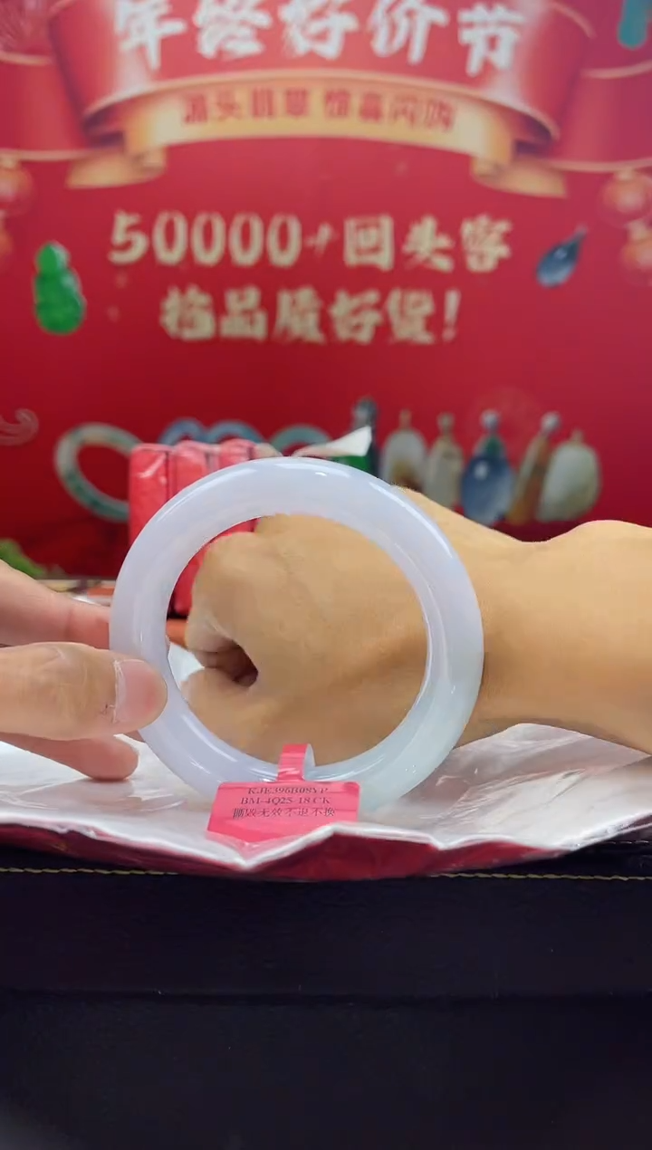 【闪购商品】翡翠手镯未镶嵌手镯4