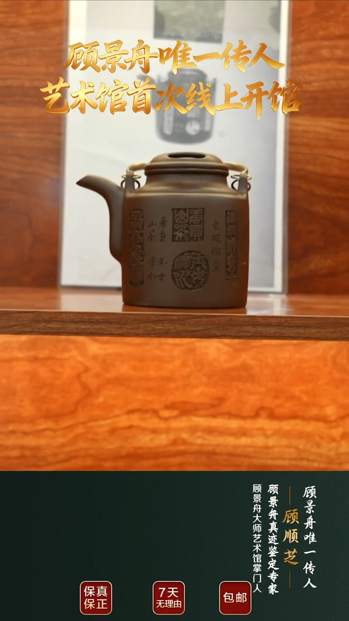 茶壶紫砂GSZ76洋桶老紫泥330cc