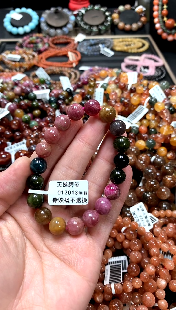 【闪购商品】碧玺手链未镶嵌10+******