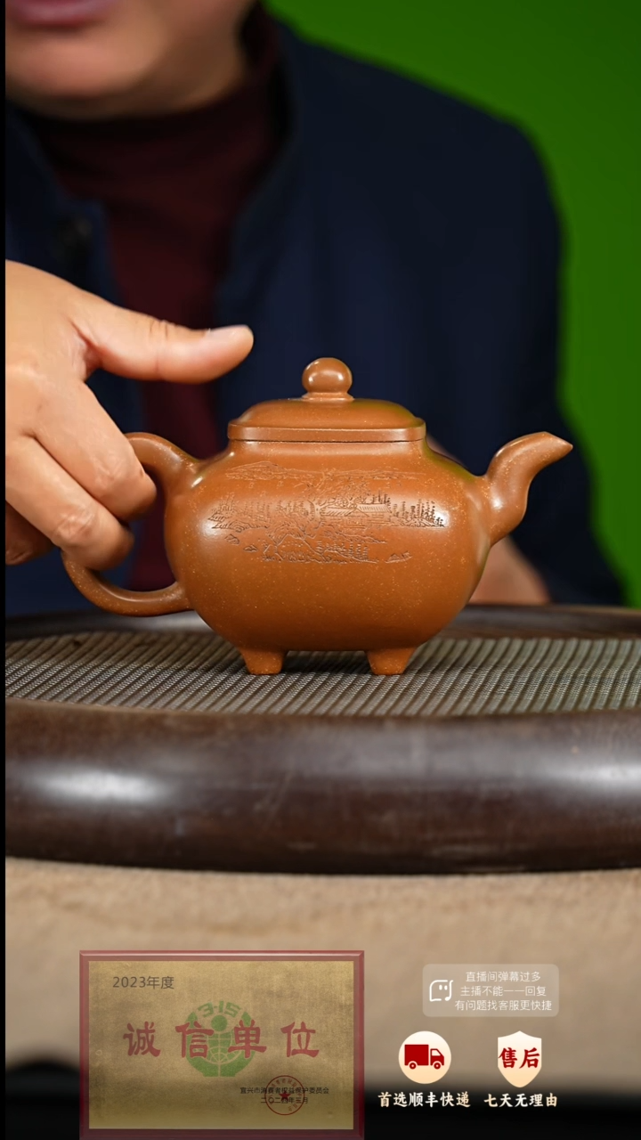 【闪购商品】紫砂茶壶53 紫砂茶壶