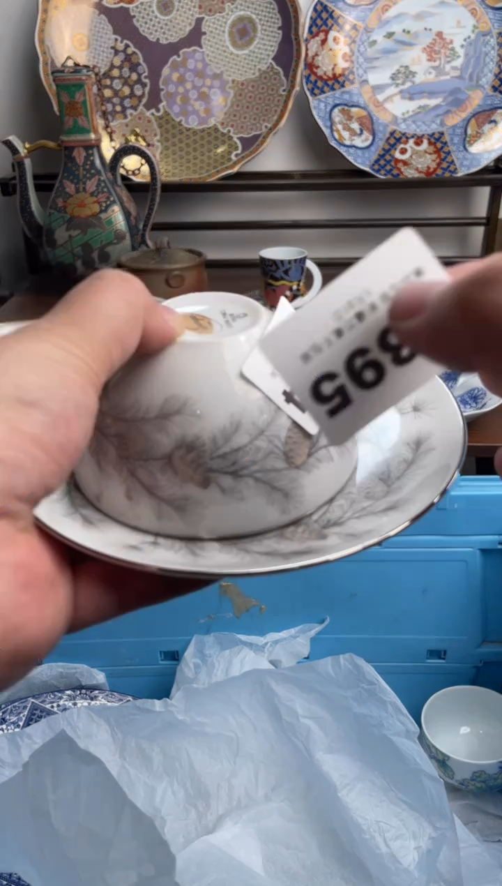 【闪购商品】瓷片395-A-1月31日满20包邮