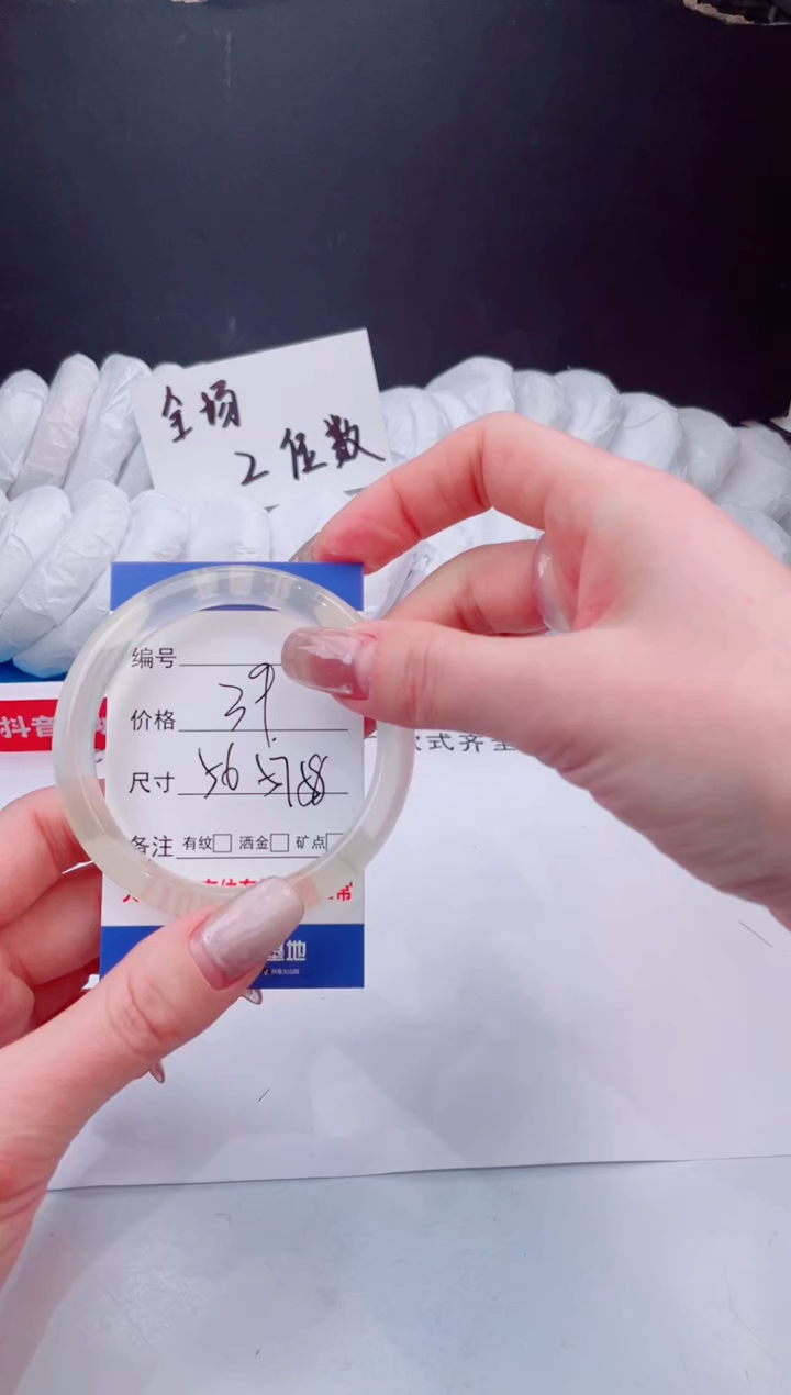 【闪购商品】石英质玉手镯未镶嵌香槟-56