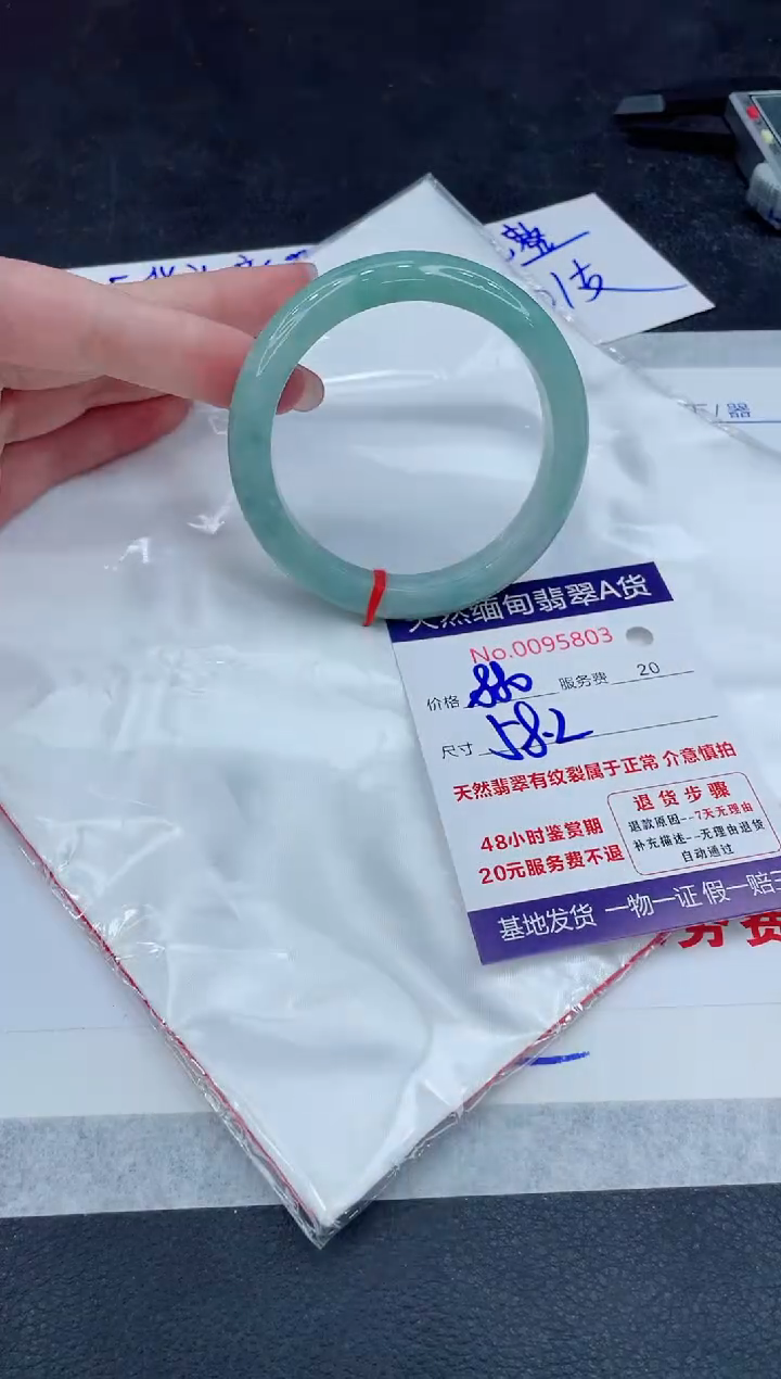 【闪购商品】翡翠手镯未镶嵌888888888888