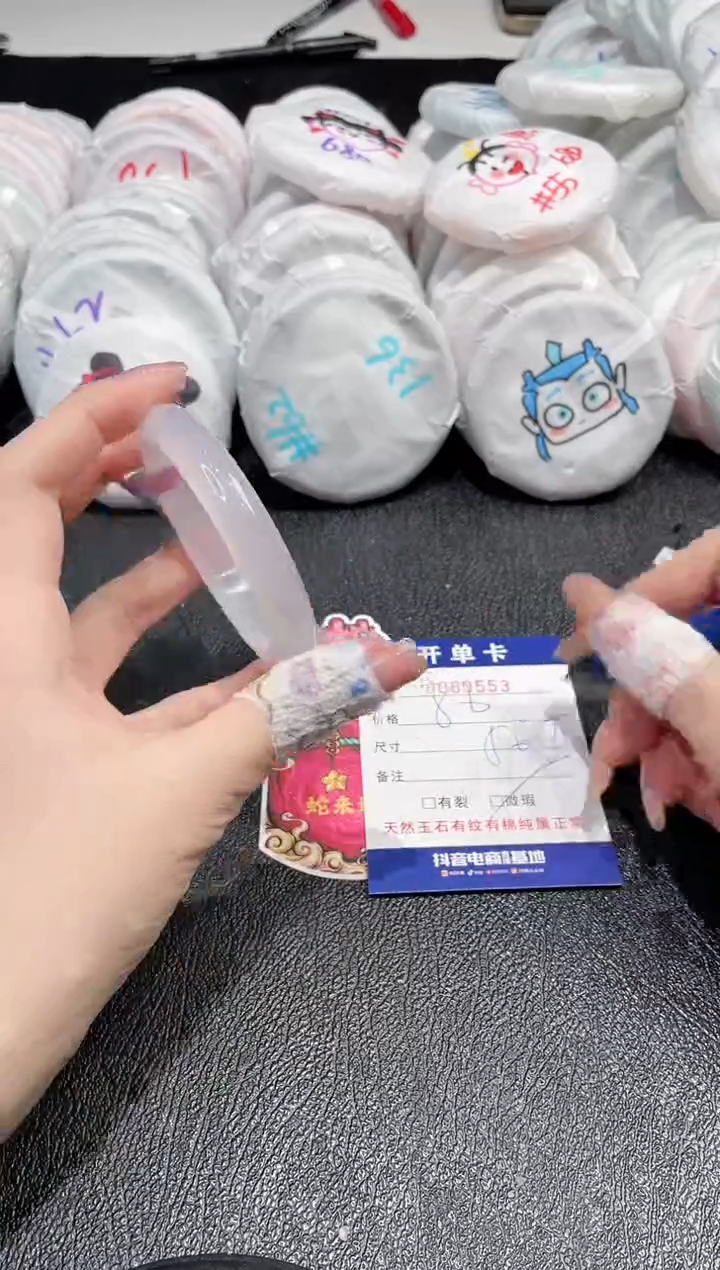 【闪购商品】玛瑙/玉髓手镯未镶嵌-553