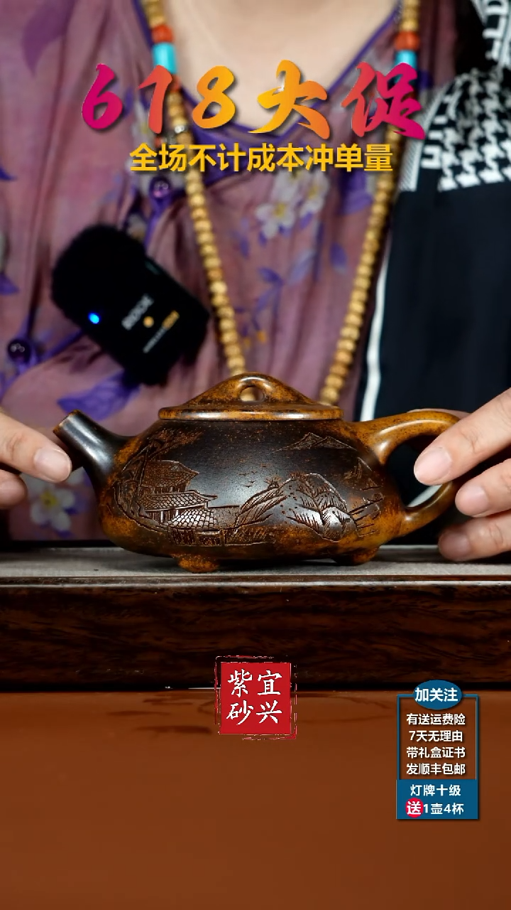 茶壶紫砂顾建华龙骨金砂柴烧景舟石瓢320CC