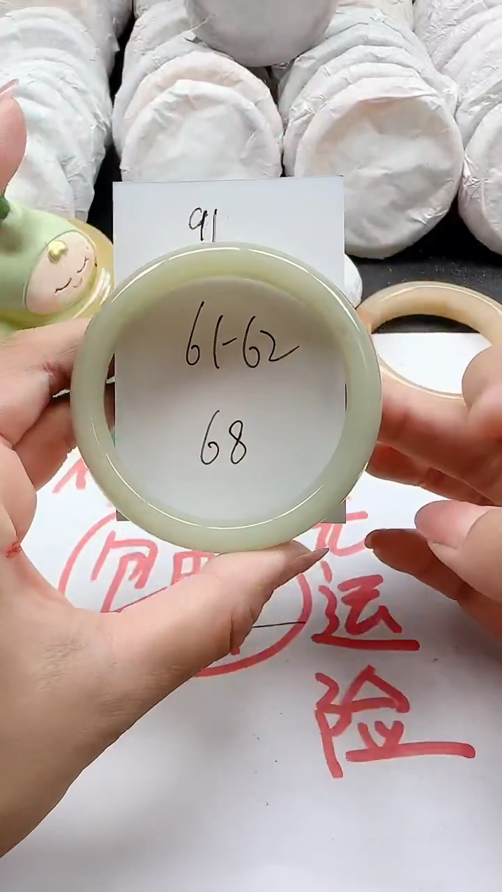 石英质玉手镯未镶嵌91+6162