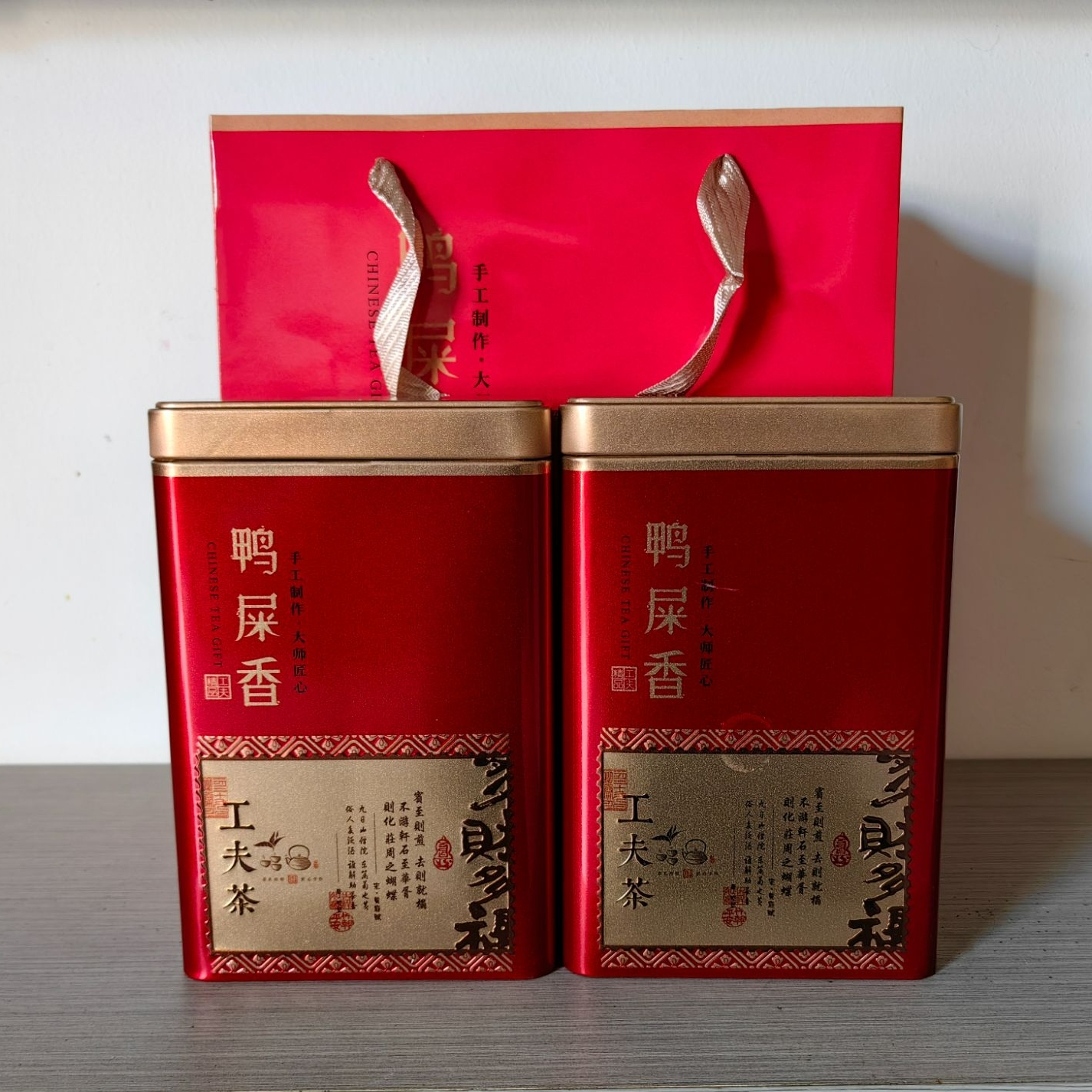 （清香型）单丛茶鸭屎香250g/2罐走亲访友伴手礼