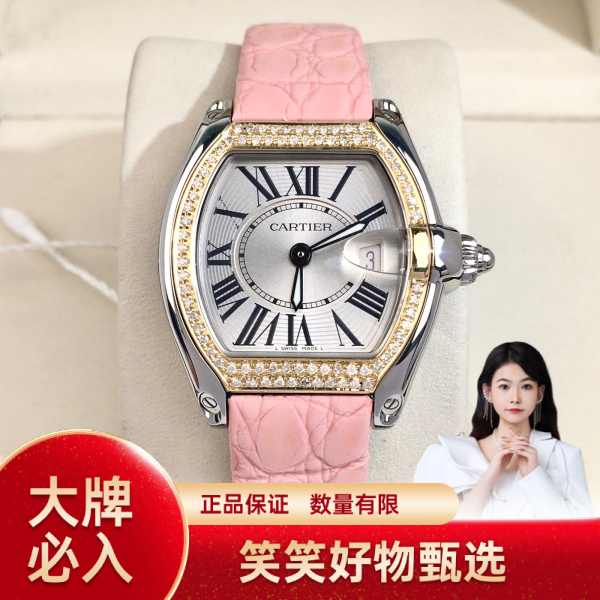 卡地亚/石英表/95新/表径32.5/S258240423002/250121LK0026